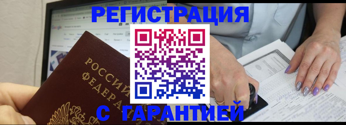 регистрация для школы в Сланцах